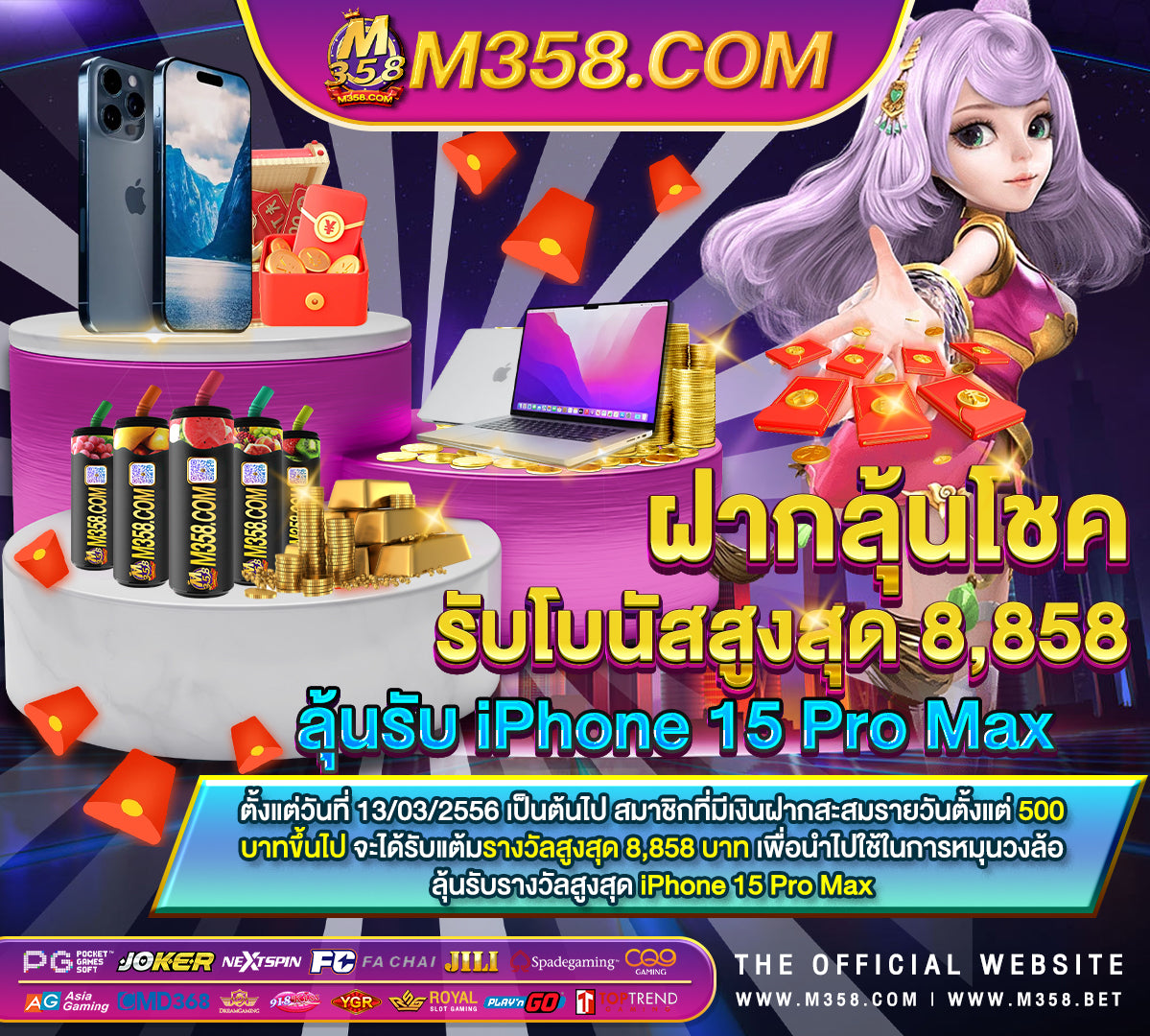 เครดิตฟรี150ยิงปลา